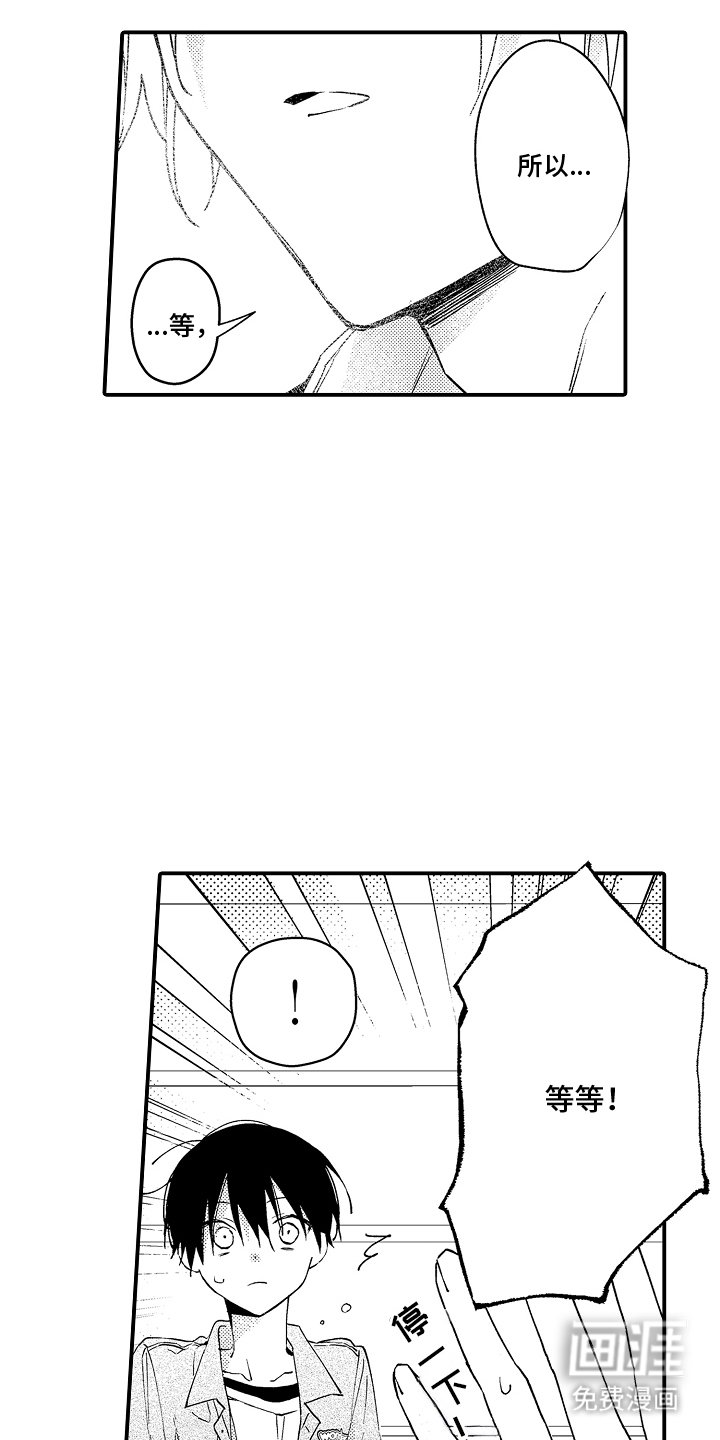 第9章：不会放弃