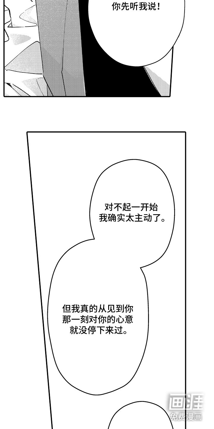第9章：不会放弃
