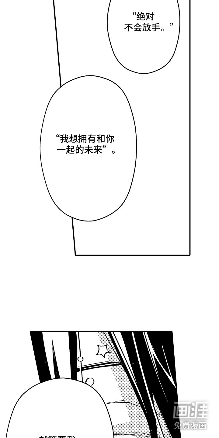 第9章：不会放弃