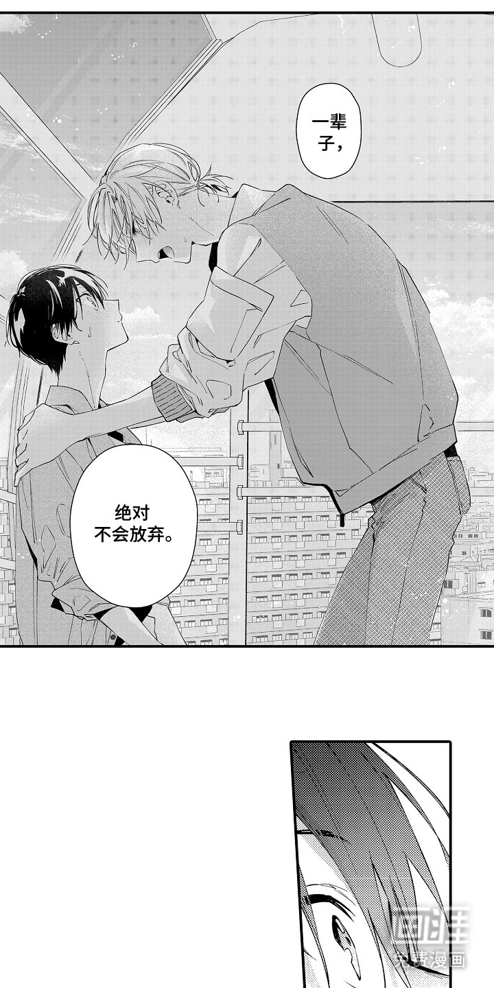 第9章：不会放弃