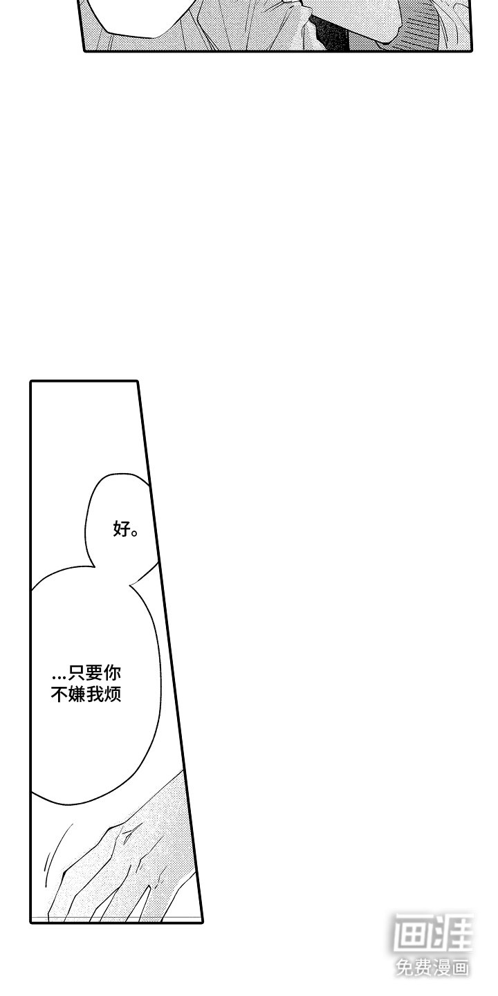 第9章：不会放弃