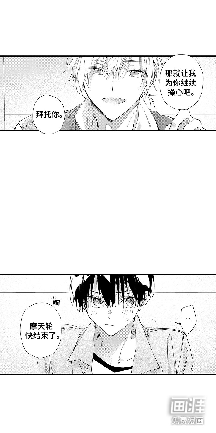 第9章：不会放弃