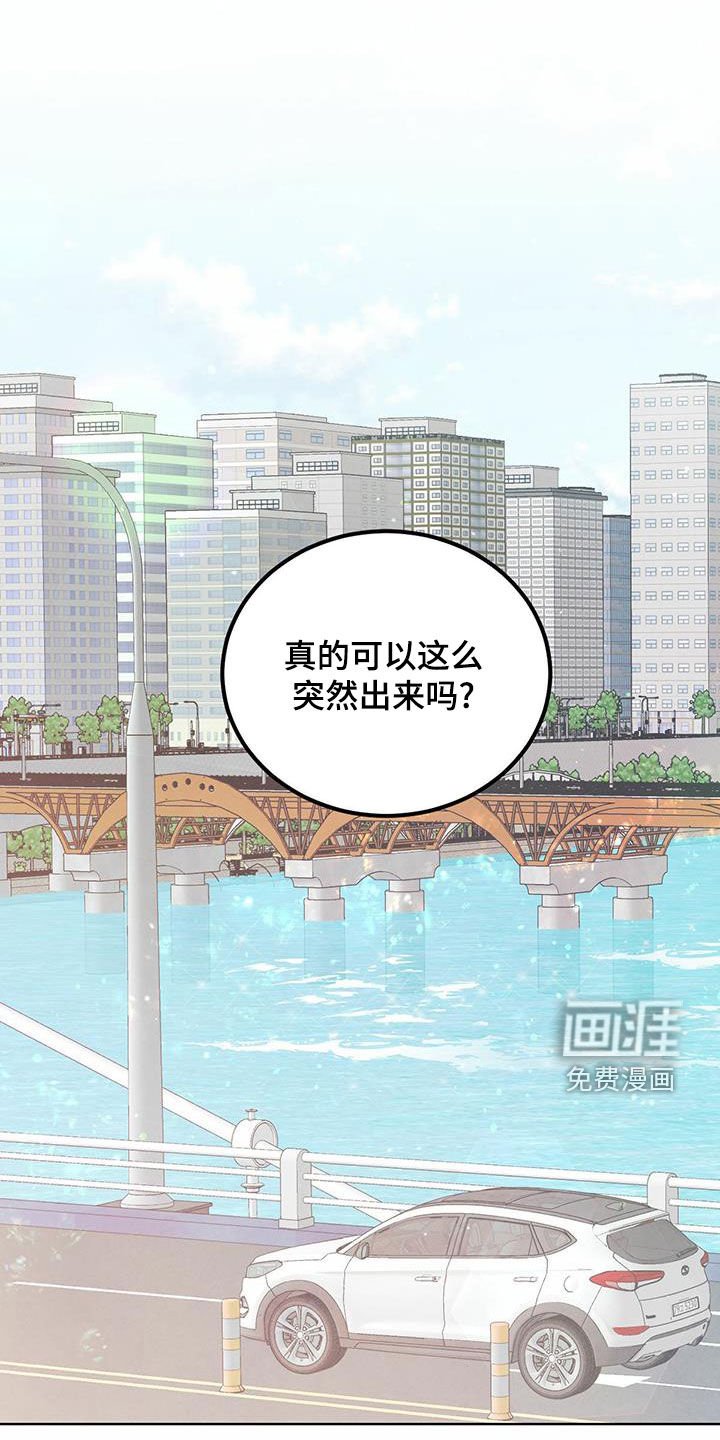 第100章：【番外】没人能妨碍我们