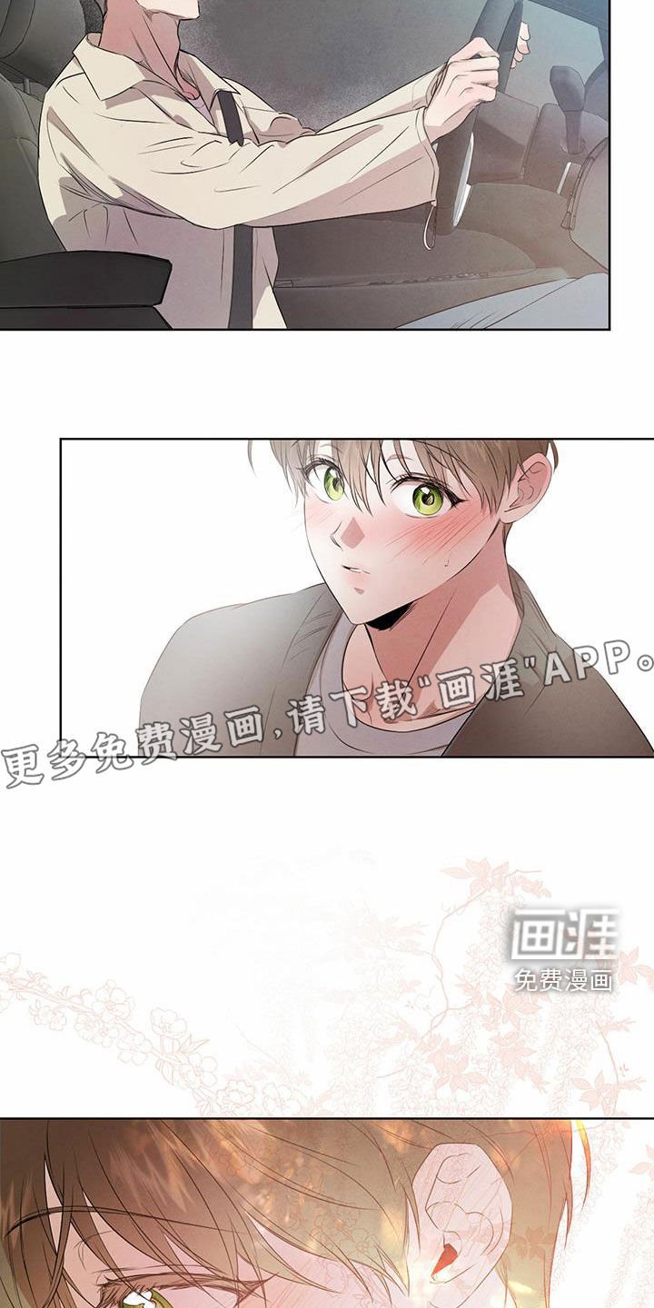 第100章：【番外】没人能妨碍我们