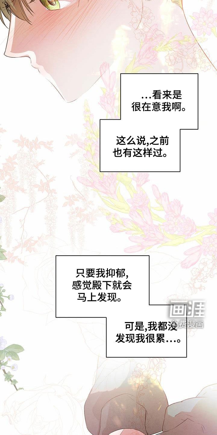 第100章：【番外】没人能妨碍我们