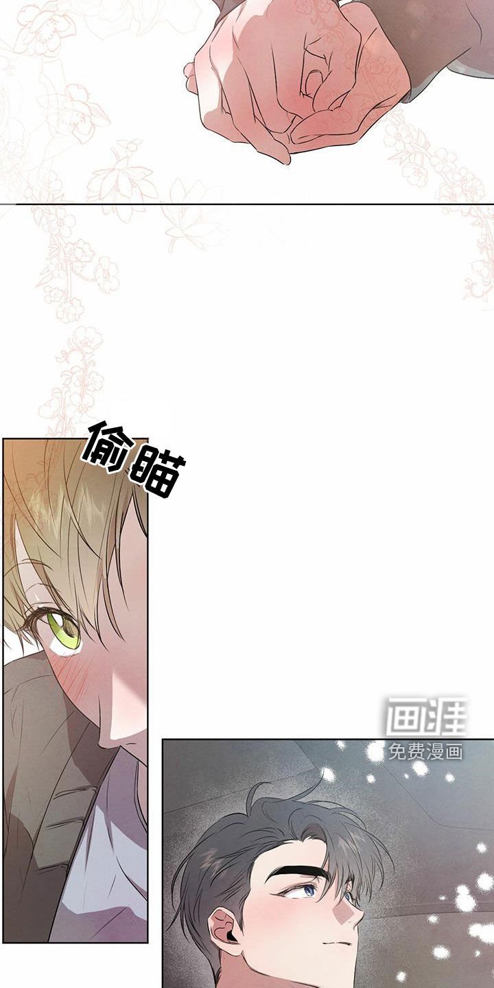 第100章：【番外】没人能妨碍我们