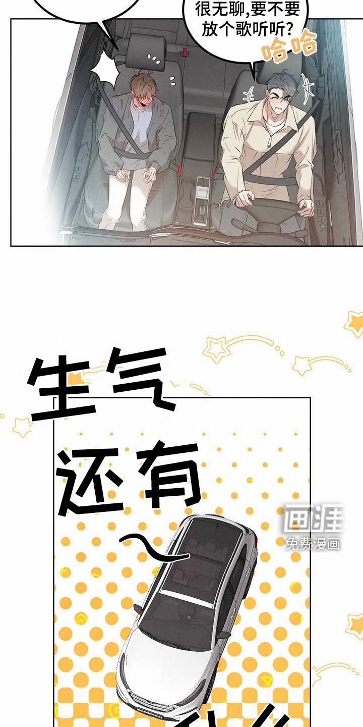 第100章：【番外】没人能妨碍我们
