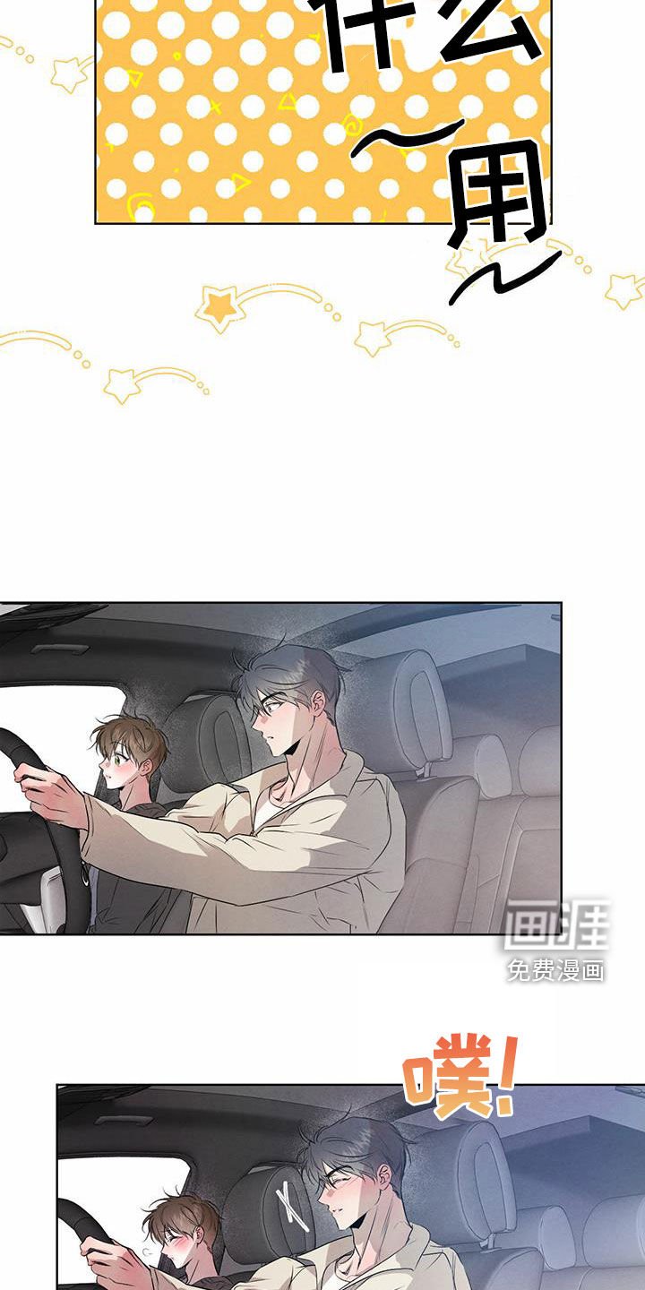 第100章：【番外】没人能妨碍我们