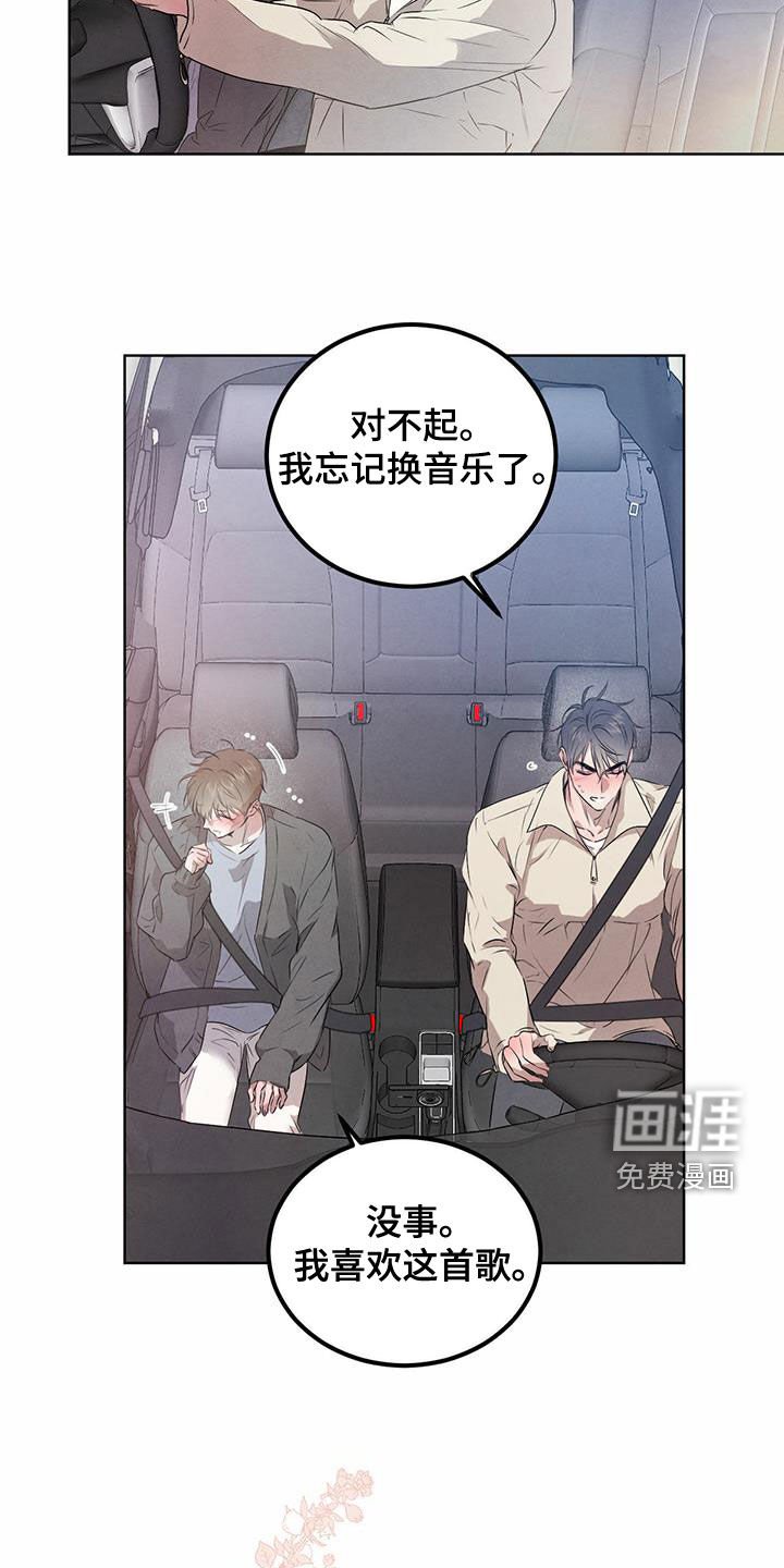 第100章：【番外】没人能妨碍我们