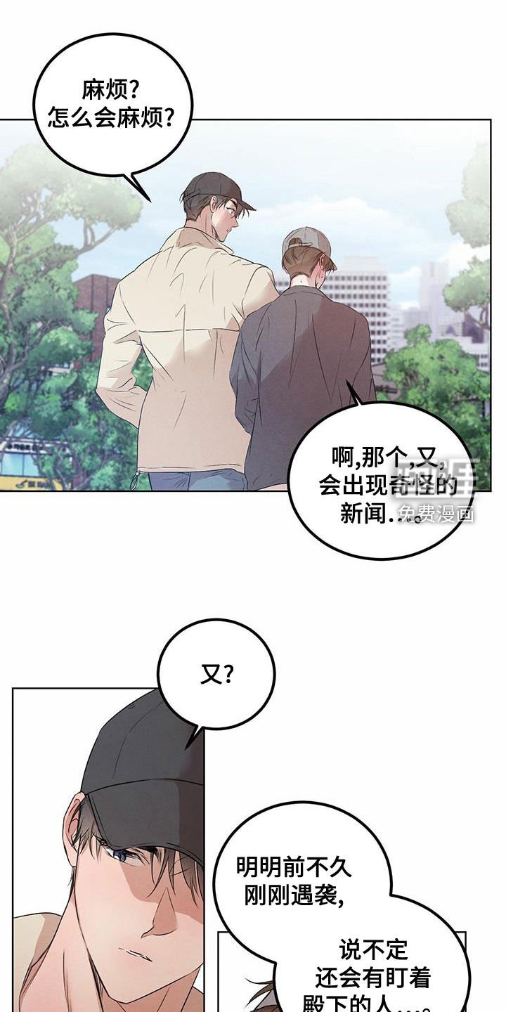 第100章：【番外】没人能妨碍我们