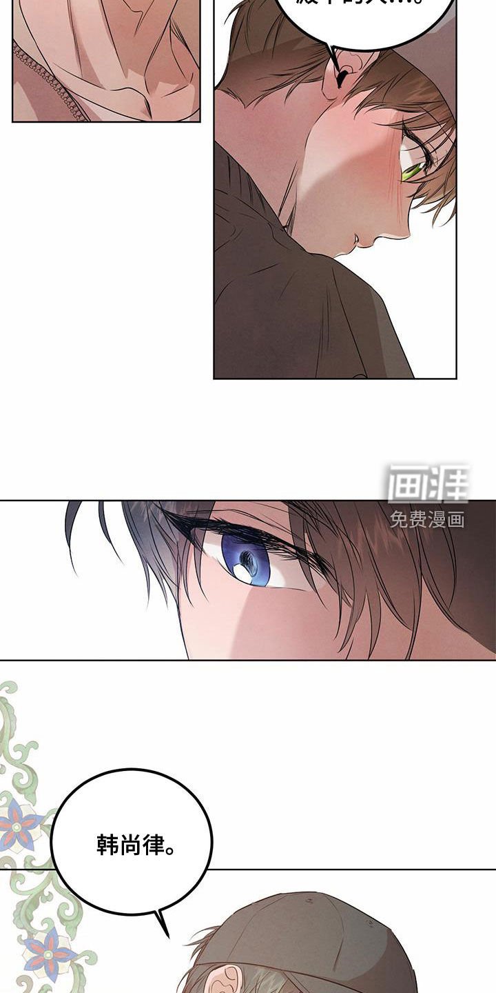 第100章：【番外】没人能妨碍我们