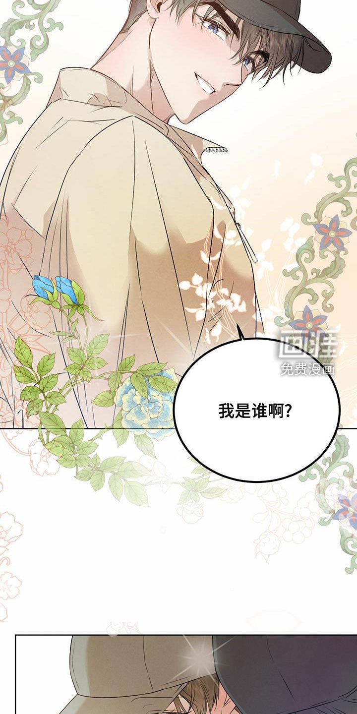 第100章：【番外】没人能妨碍我们