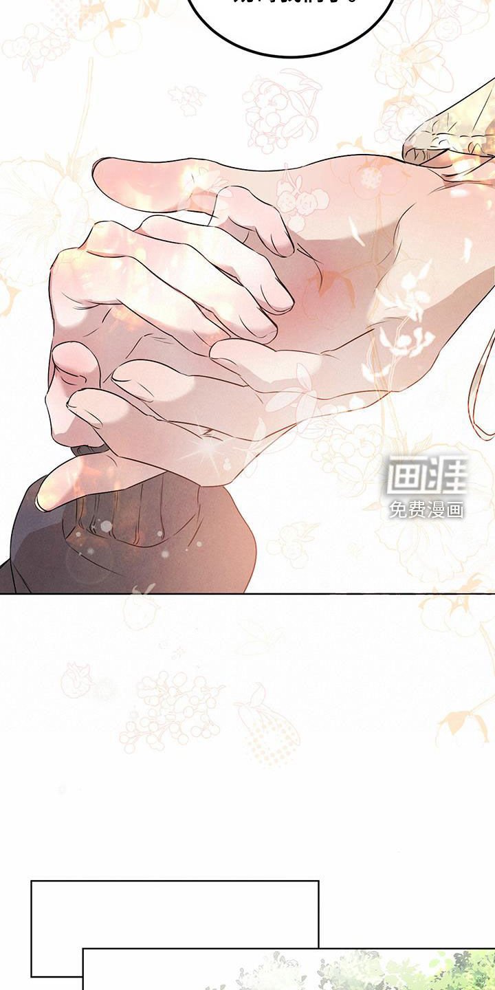 第100章：【番外】没人能妨碍我们
