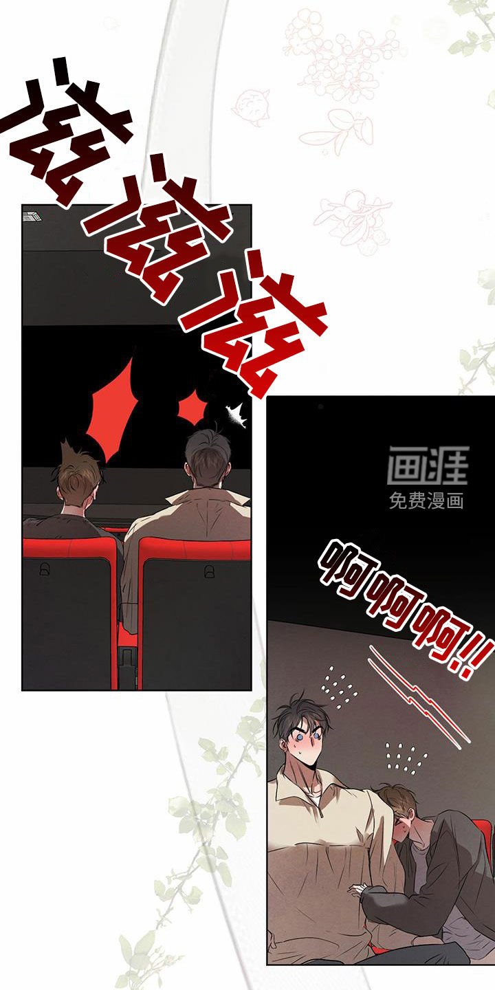 第100章：【番外】没人能妨碍我们