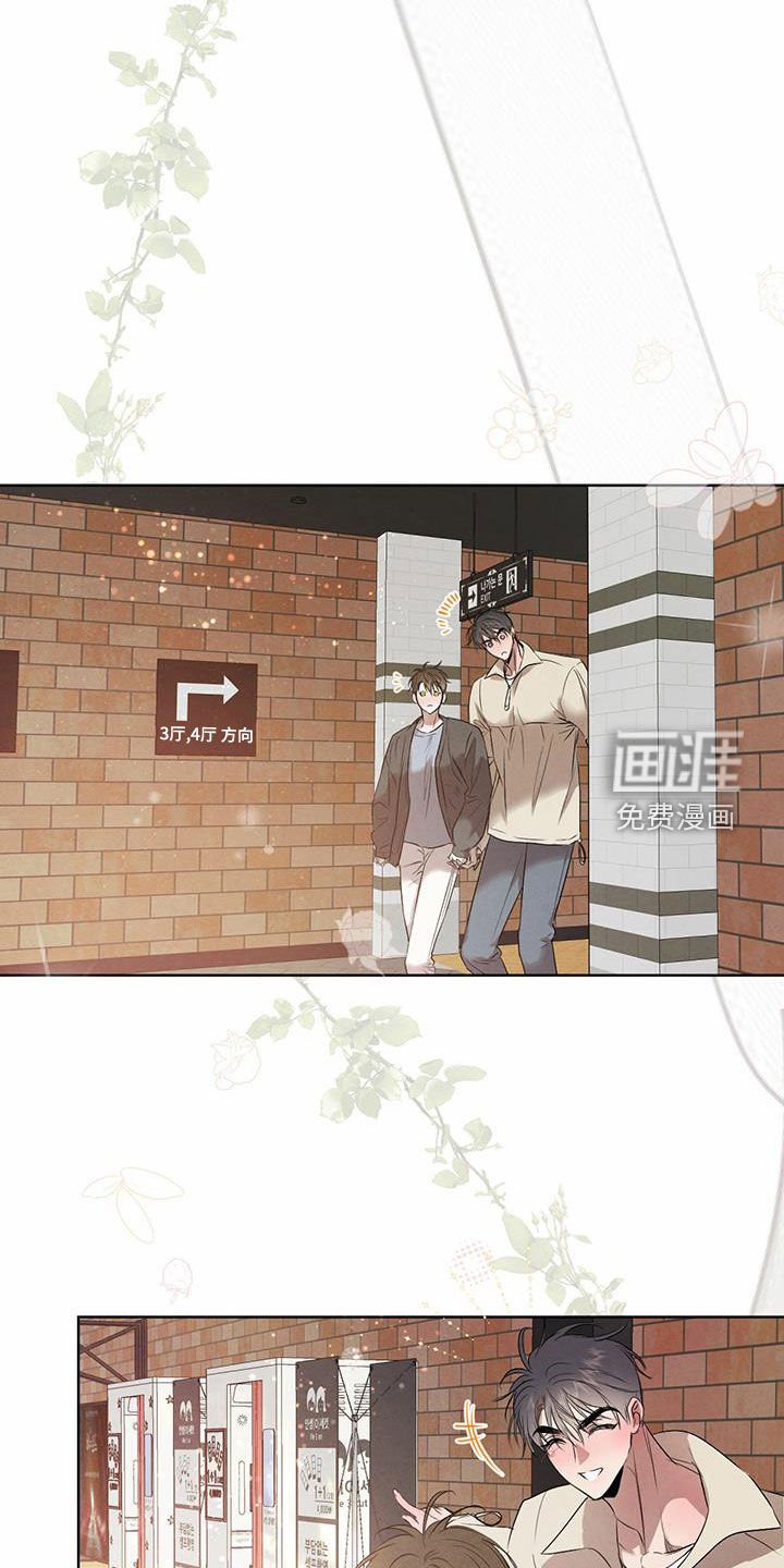 第100章：【番外】没人能妨碍我们