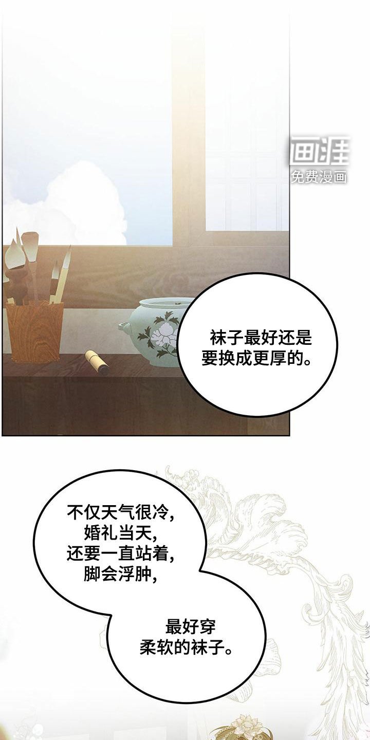 第102章：【番外】改掉习惯