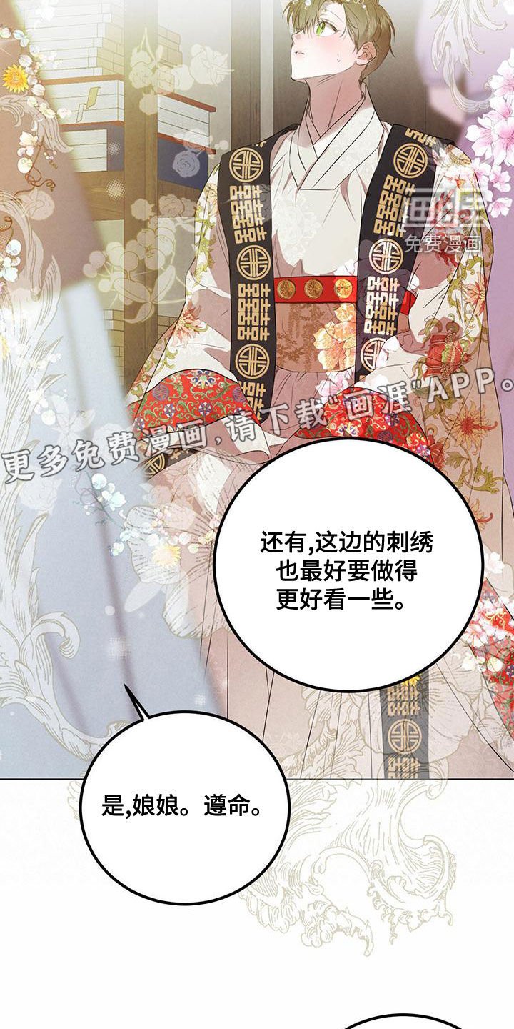 第102章：【番外】改掉习惯