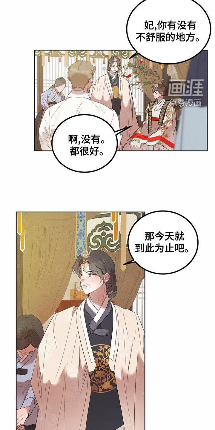 第102章：【番外】改掉习惯