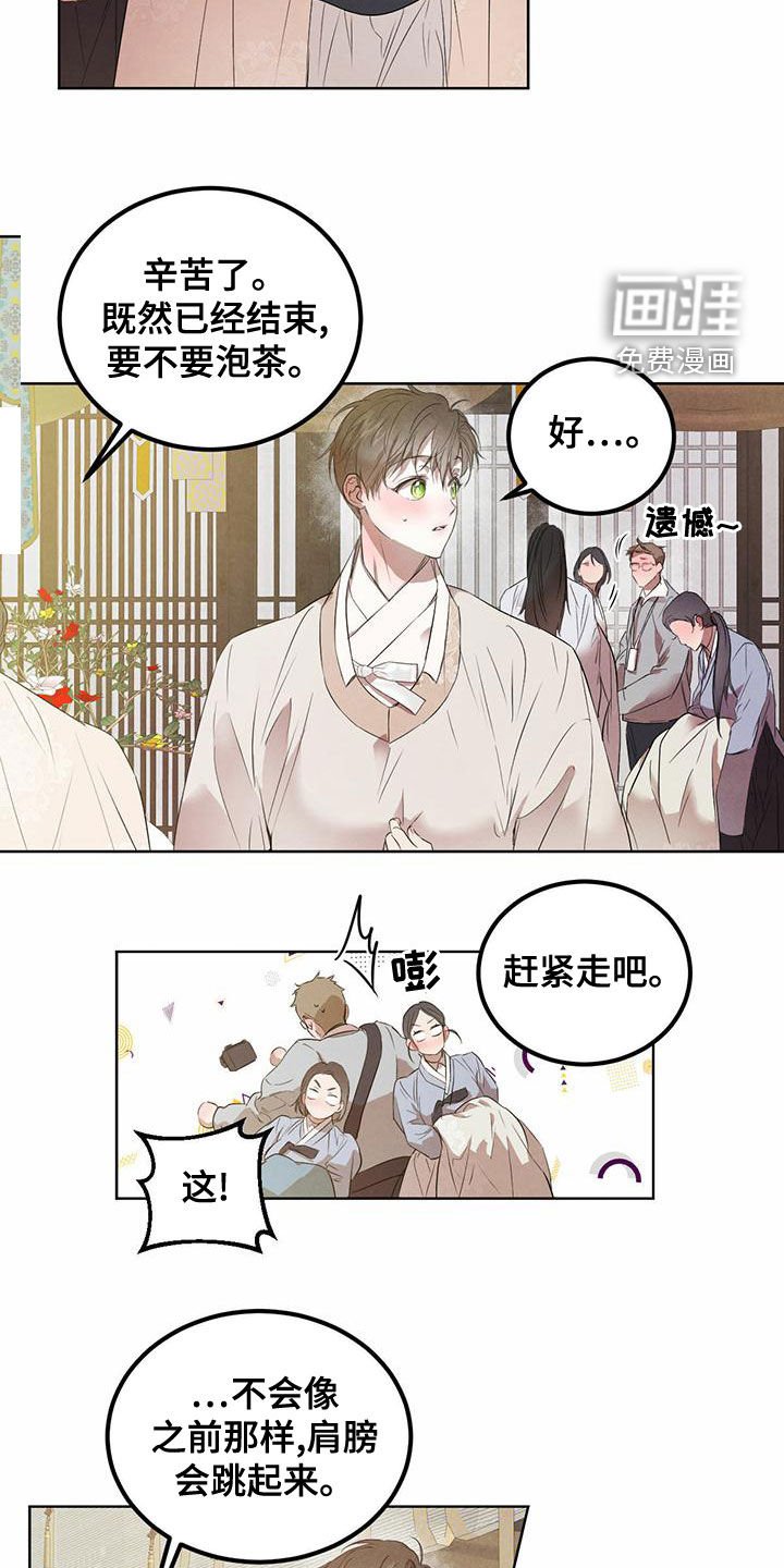 第102章：【番外】改掉习惯