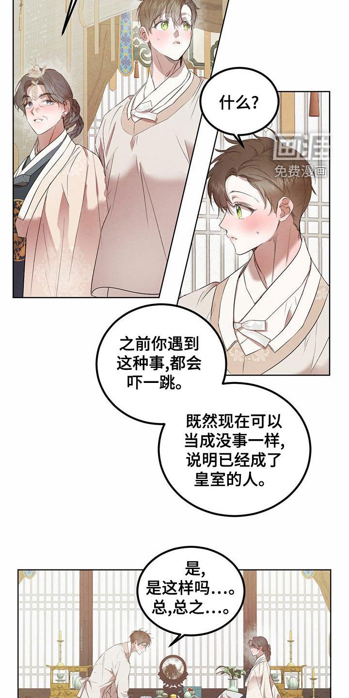 第102章：【番外】改掉习惯