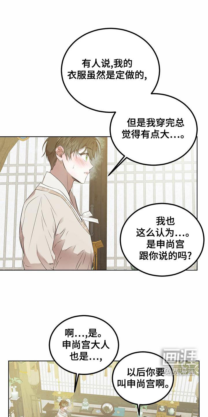第102章：【番外】改掉习惯