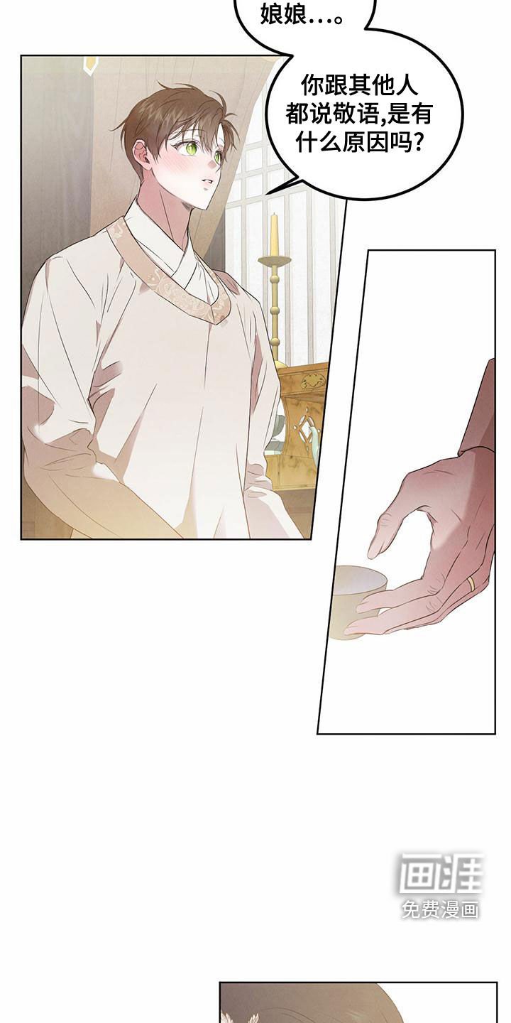 第102章：【番外】改掉习惯