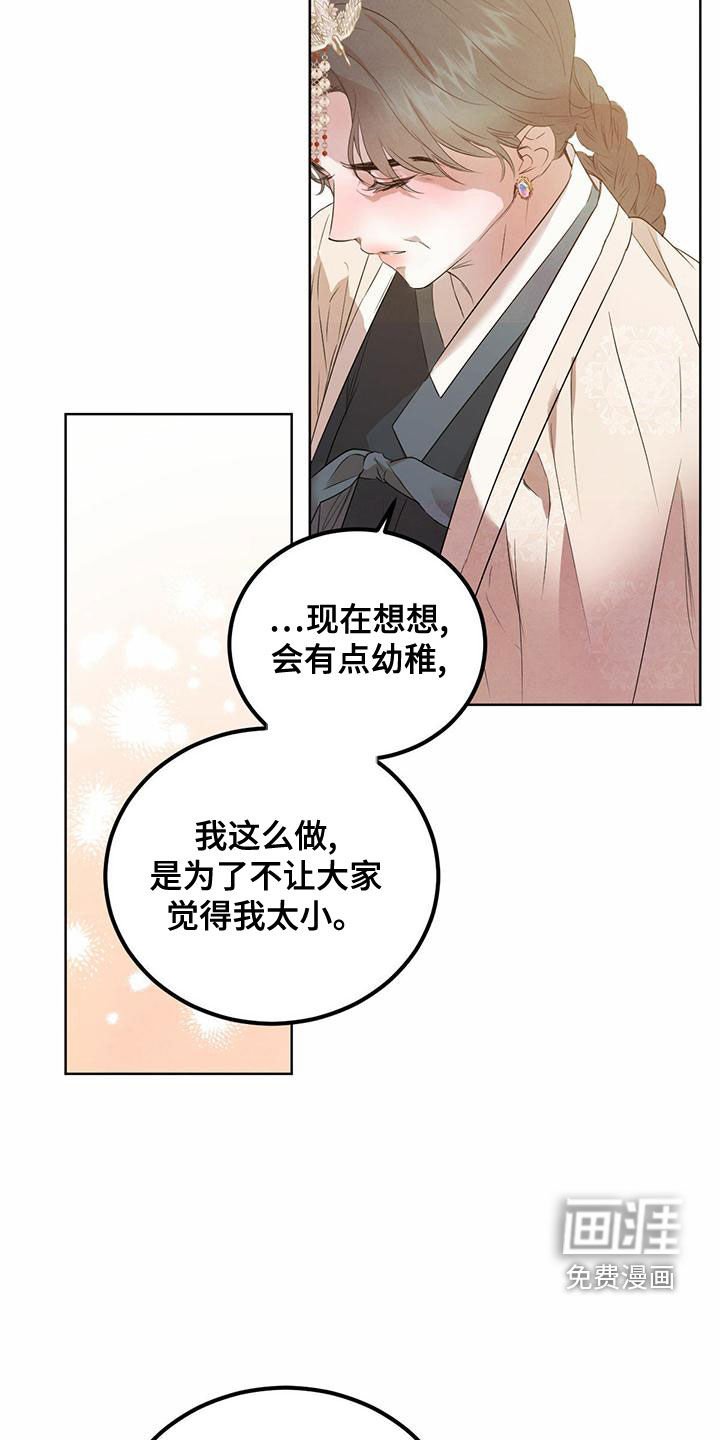 第102章：【番外】改掉习惯