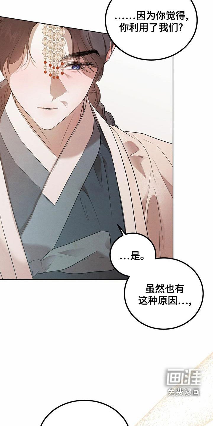 第103章：【番外】请求