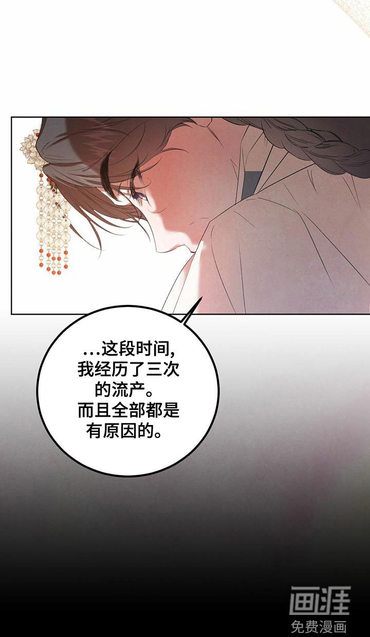 第103章：【番外】请求