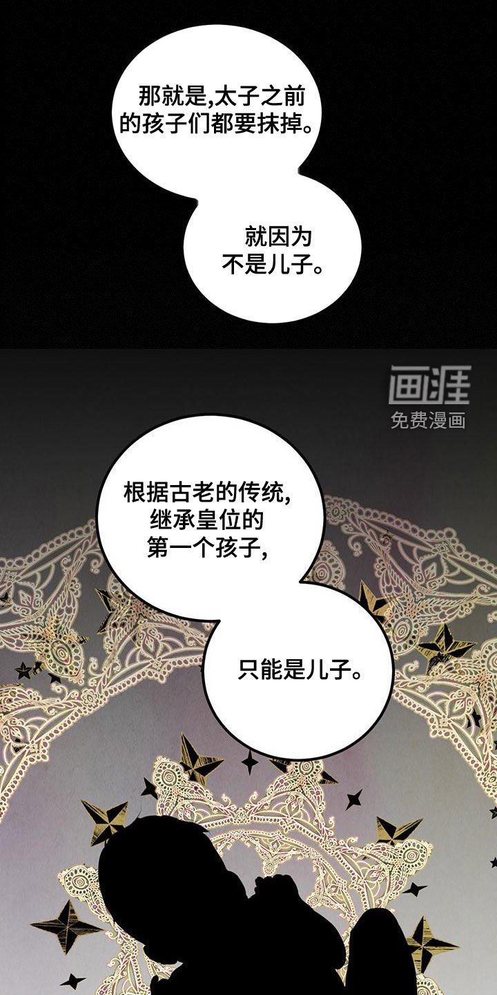 第103章：【番外】请求