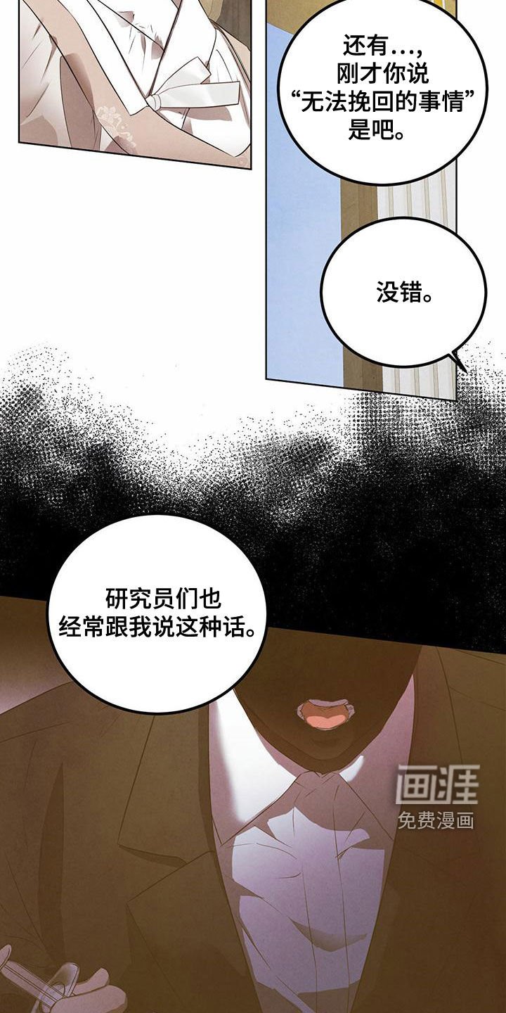 第104章：【番外】国婚当日 
