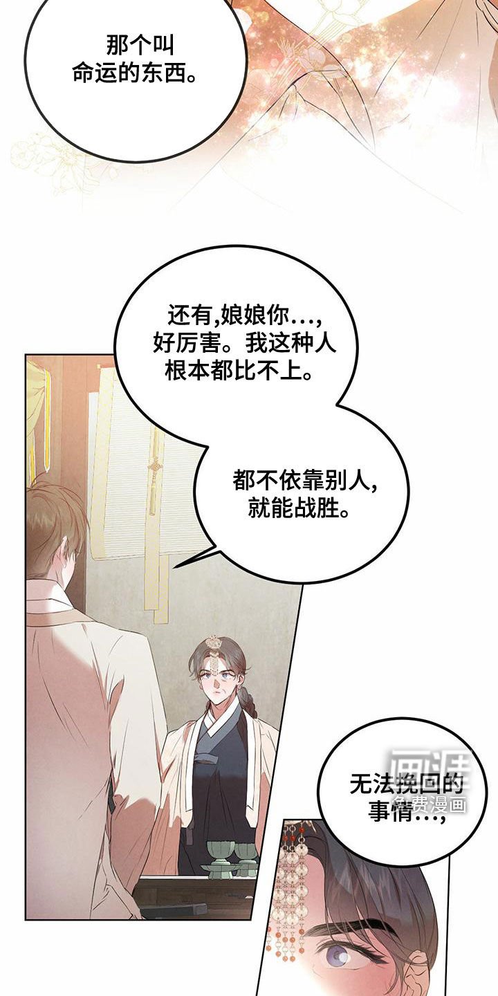 第104章：【番外】国婚当日 