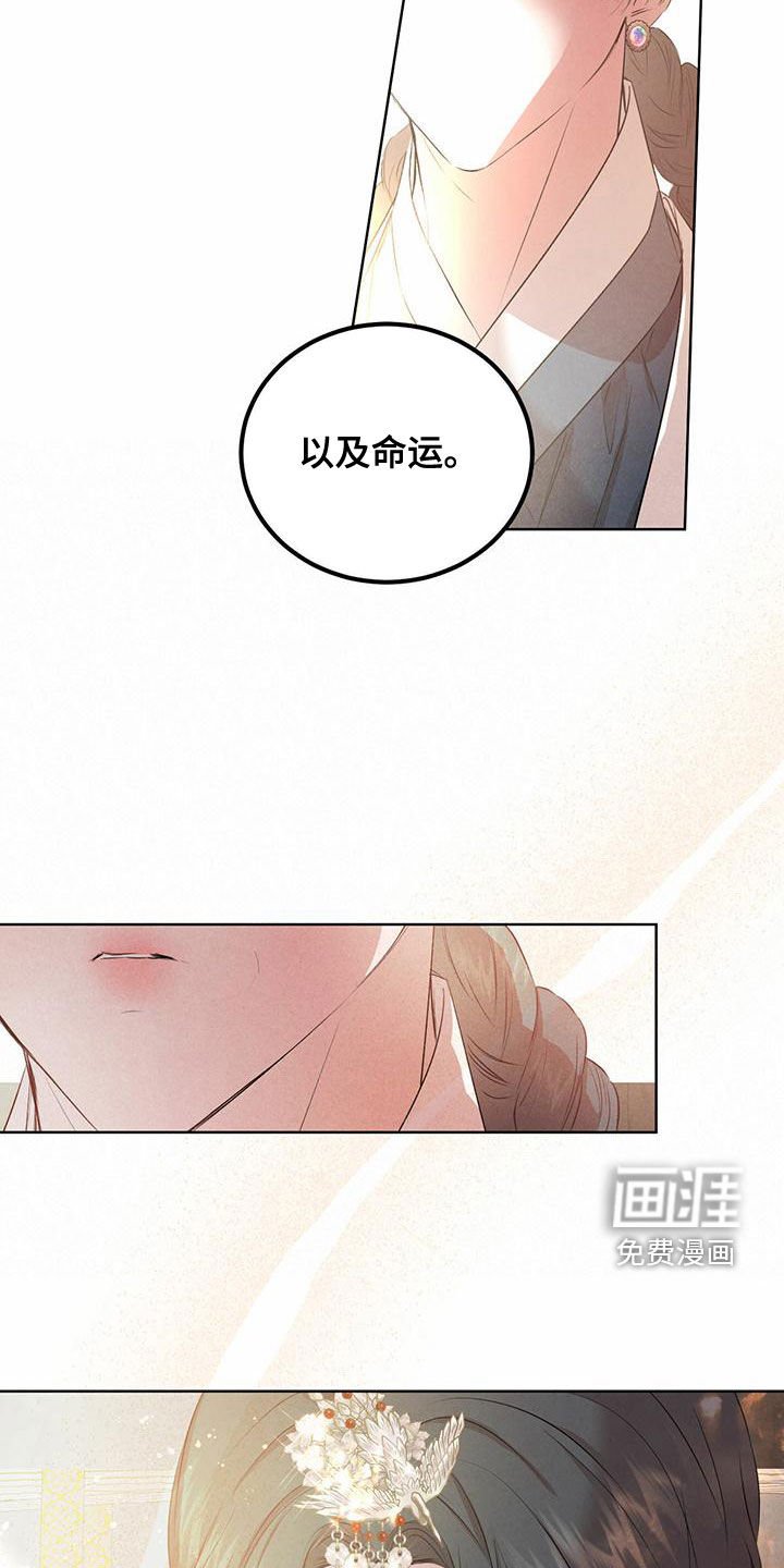 第104章：【番外】国婚当日 
