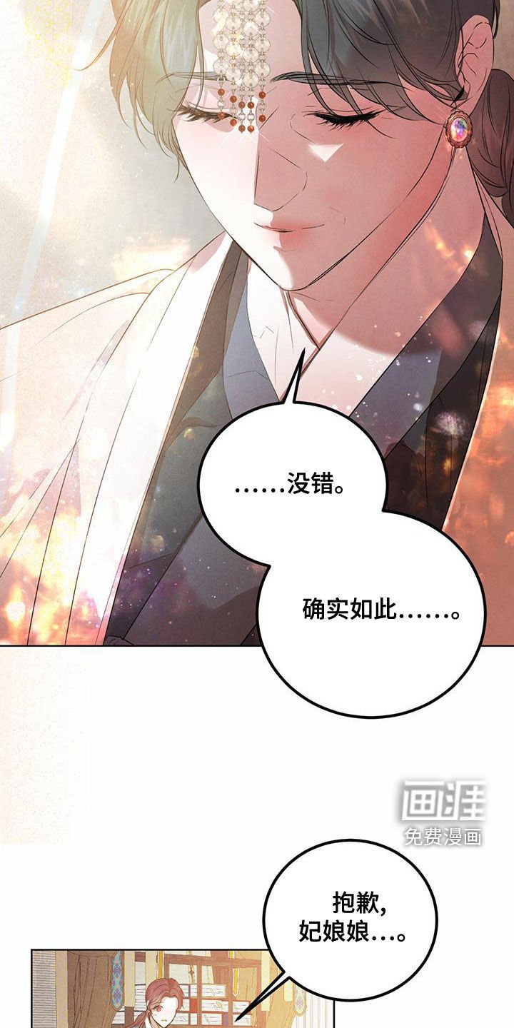 第104章：【番外】国婚当日 