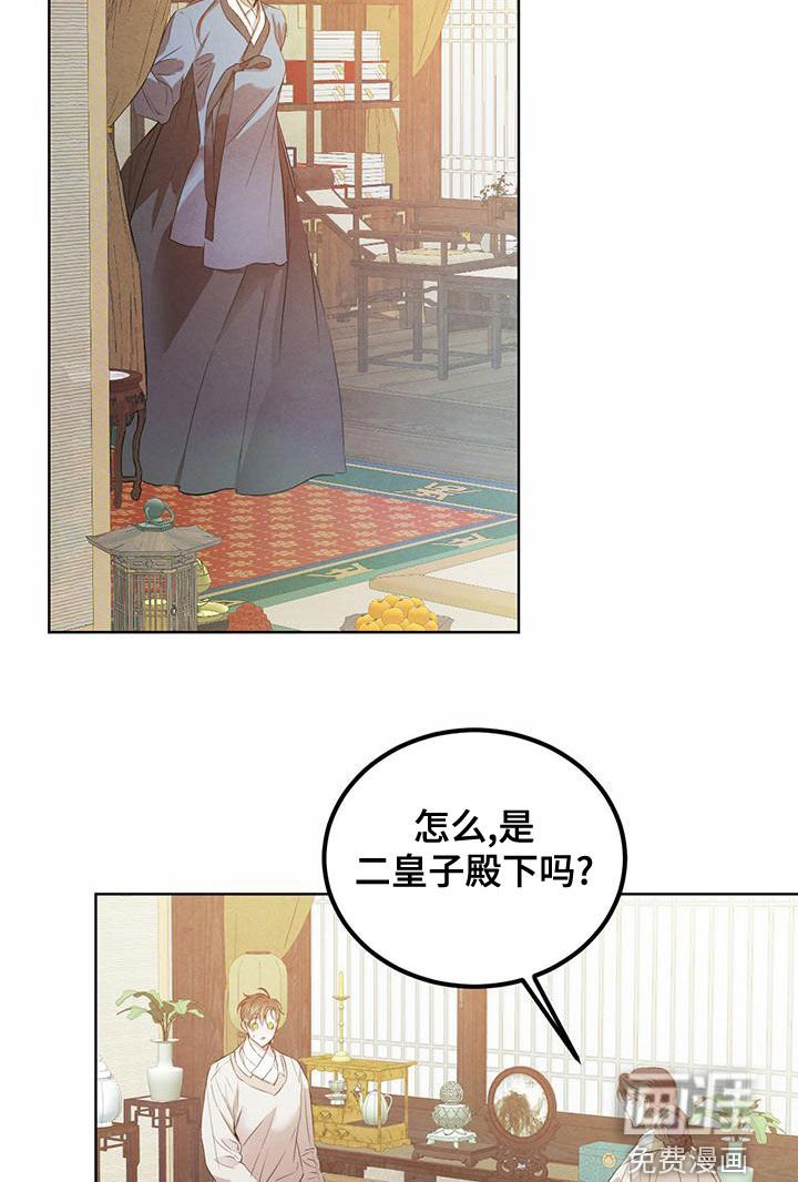 第104章：【番外】国婚当日 