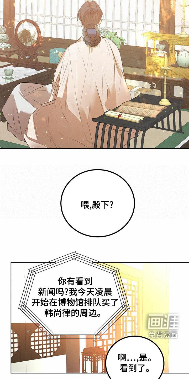 第104章：【番外】国婚当日 