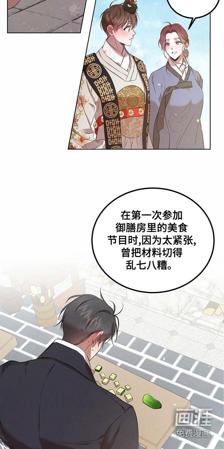第105章：【番外】无法相信