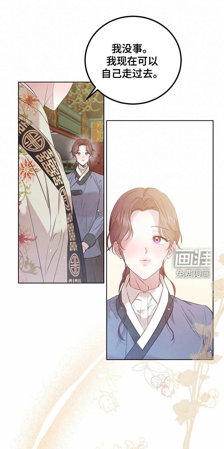 第105章：【番外】无法相信