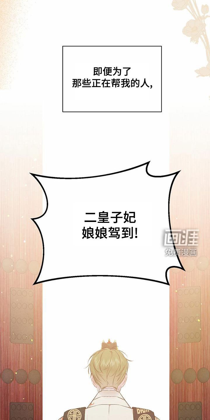 第105章：【番外】无法相信