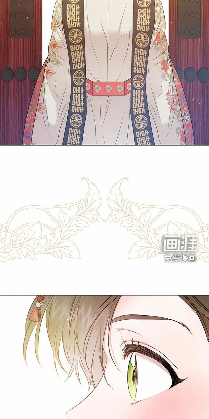 第105章：【番外】无法相信
