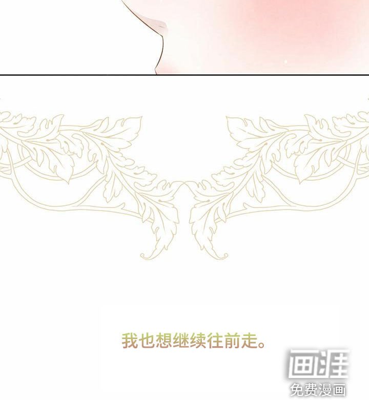 第105章：【番外】无法相信