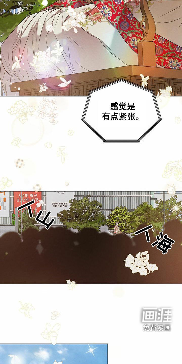 第106章：【番外】名场面