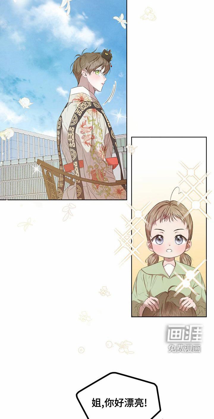 第106章：【番外】名场面