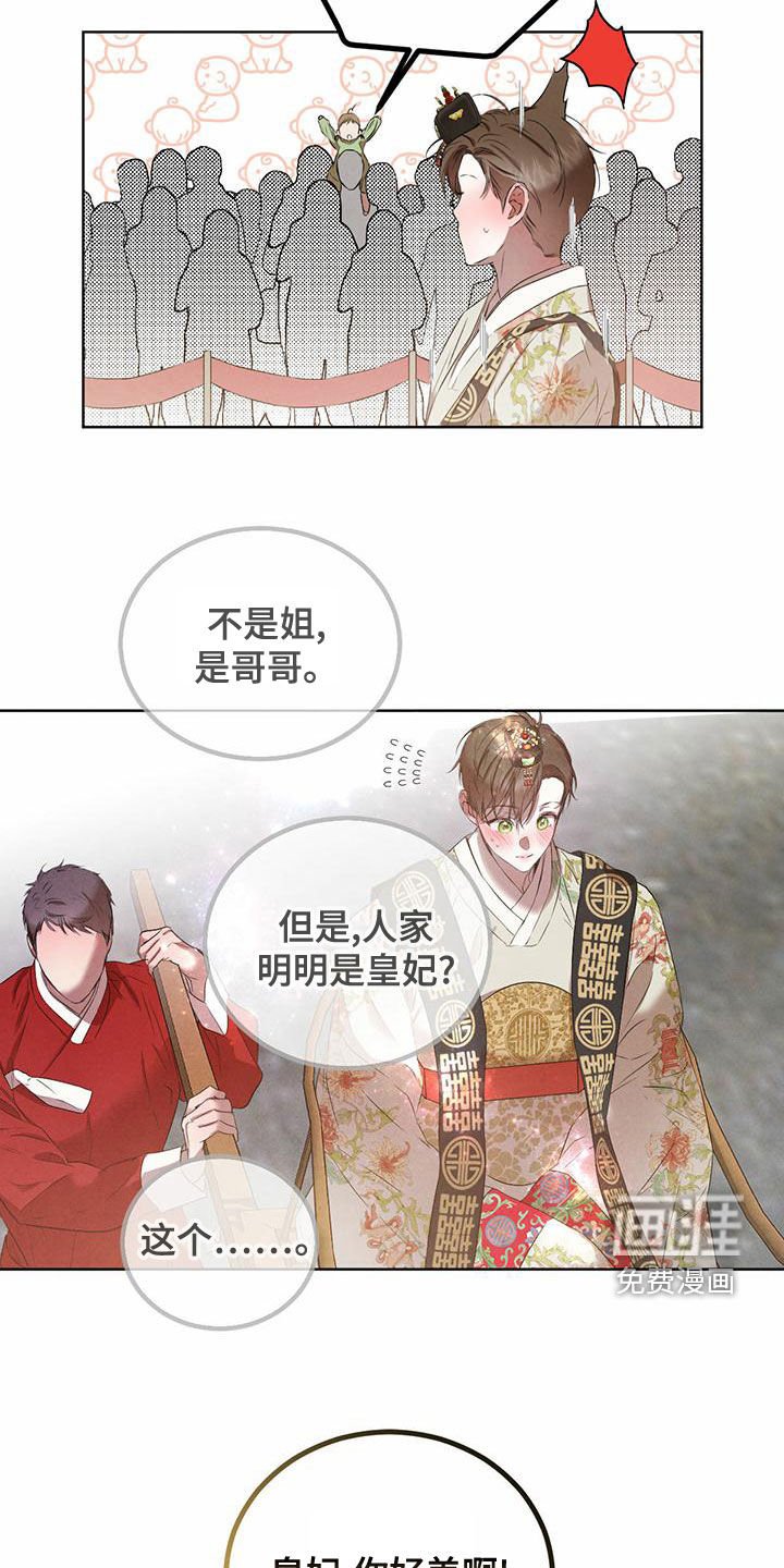 第106章：【番外】名场面