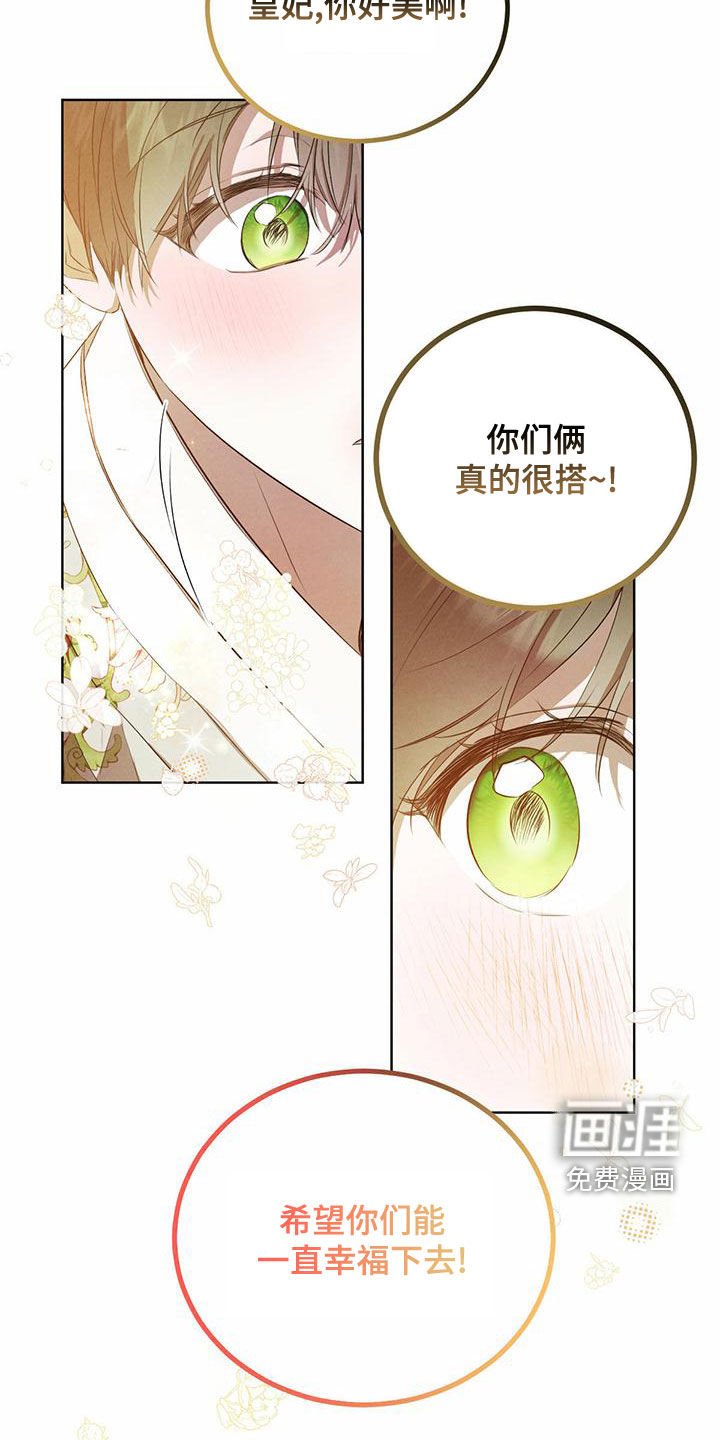 第106章：【番外】名场面