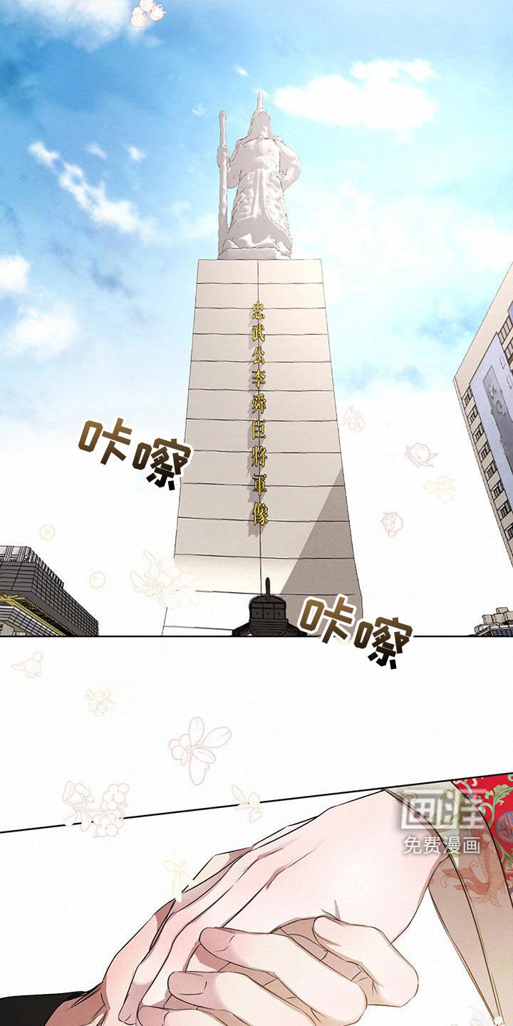 第106章：【番外】名场面