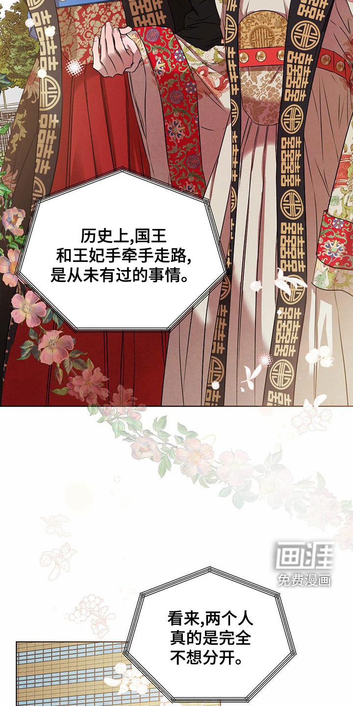 第106章：【番外】名场面