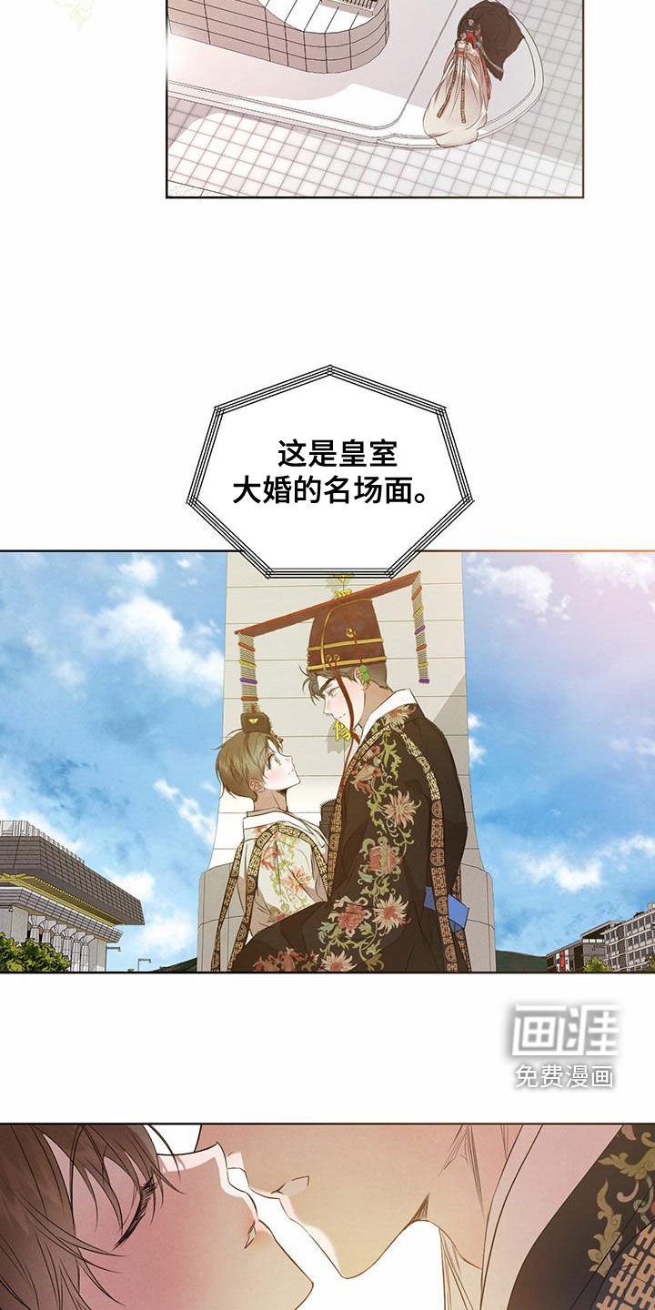 第106章：【番外】名场面