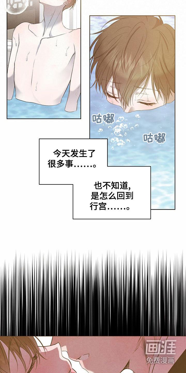 第107章：【番外】婚戒