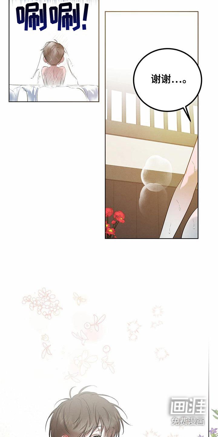 第107章：【番外】婚戒